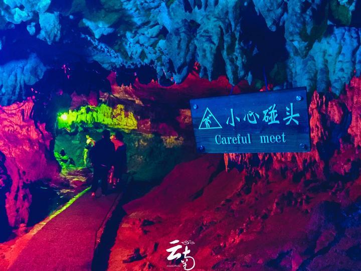 奥特曼救公主2