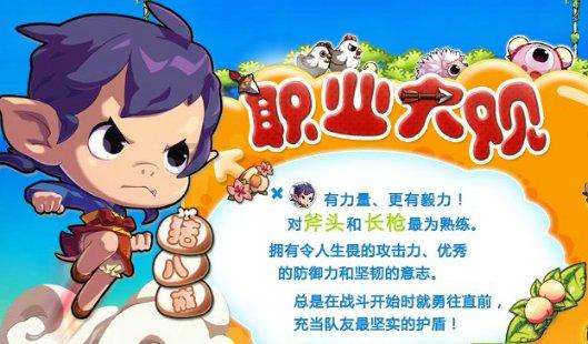 网易游戏官网手游app下载