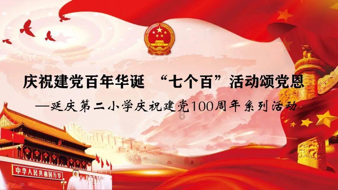 童话世界找不同