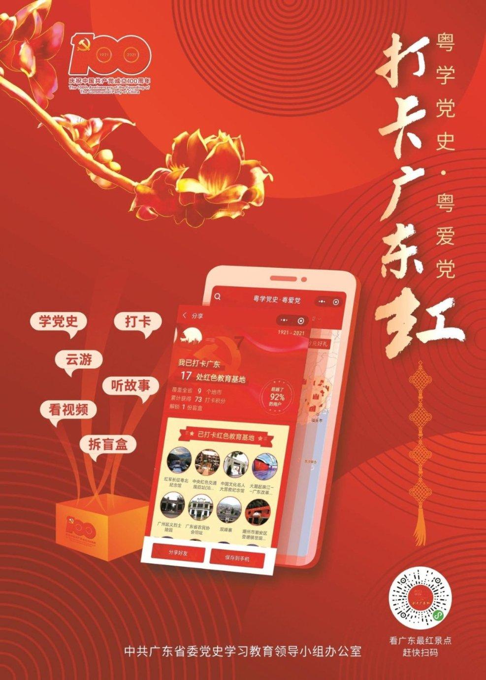 易币付游戏画面